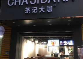玩球直播 | 佛山市南海区罗村店