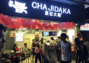 玩球直播 | 海珠区大唐村店