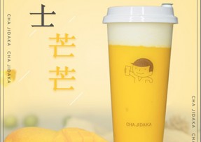 玩球直播：芝士芒芒