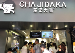 玩球直播 | 海珠鹭江店