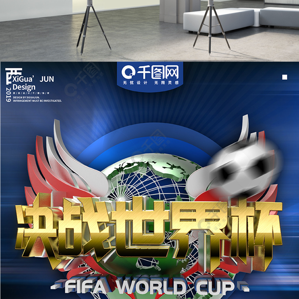湖人球迷