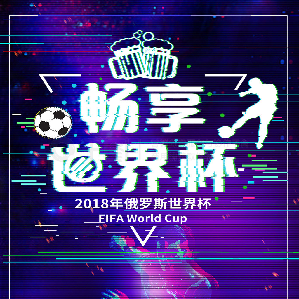 析和理解赛