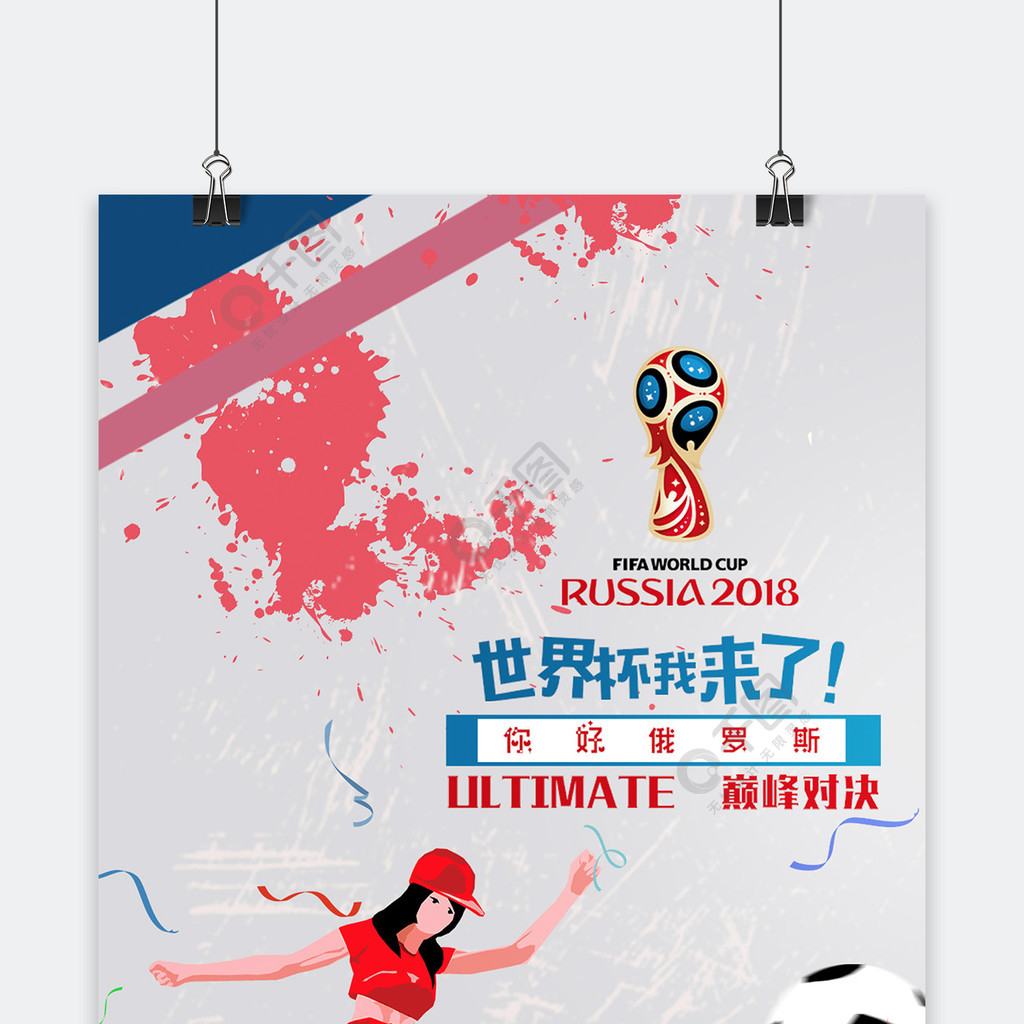 国际