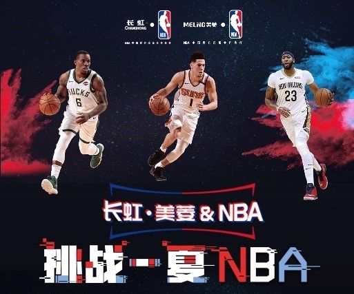 与新星