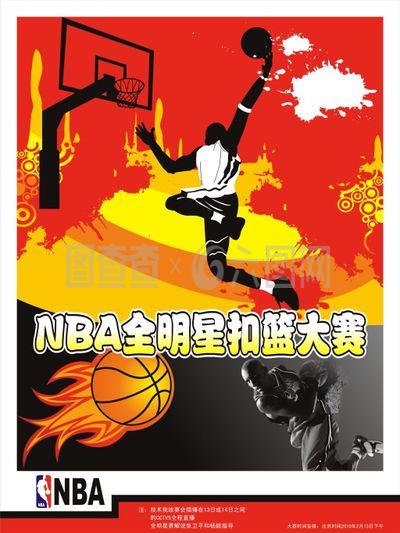 球命中率偏