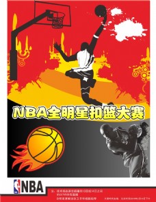日始终