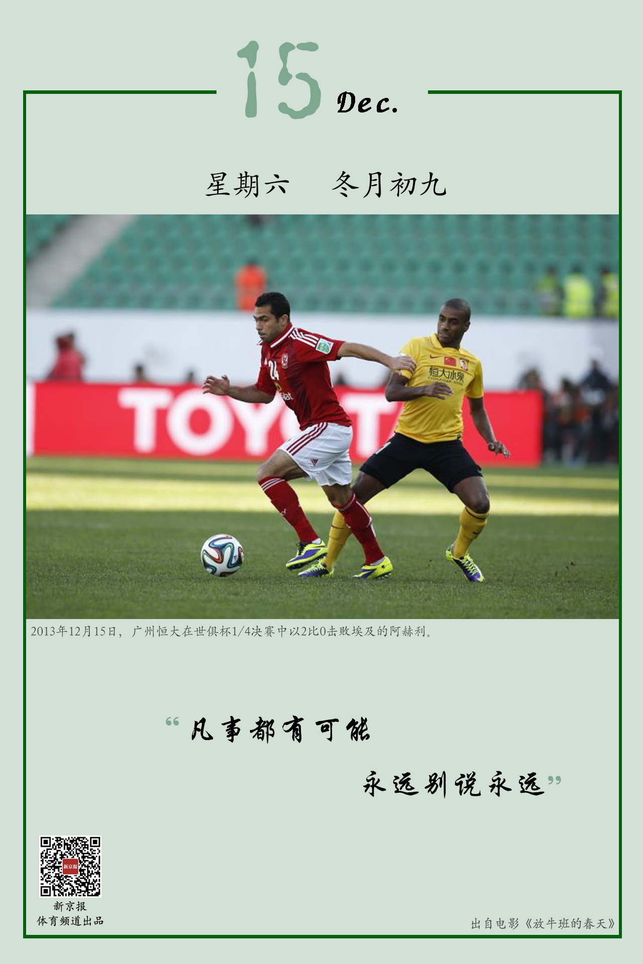 合理想的道