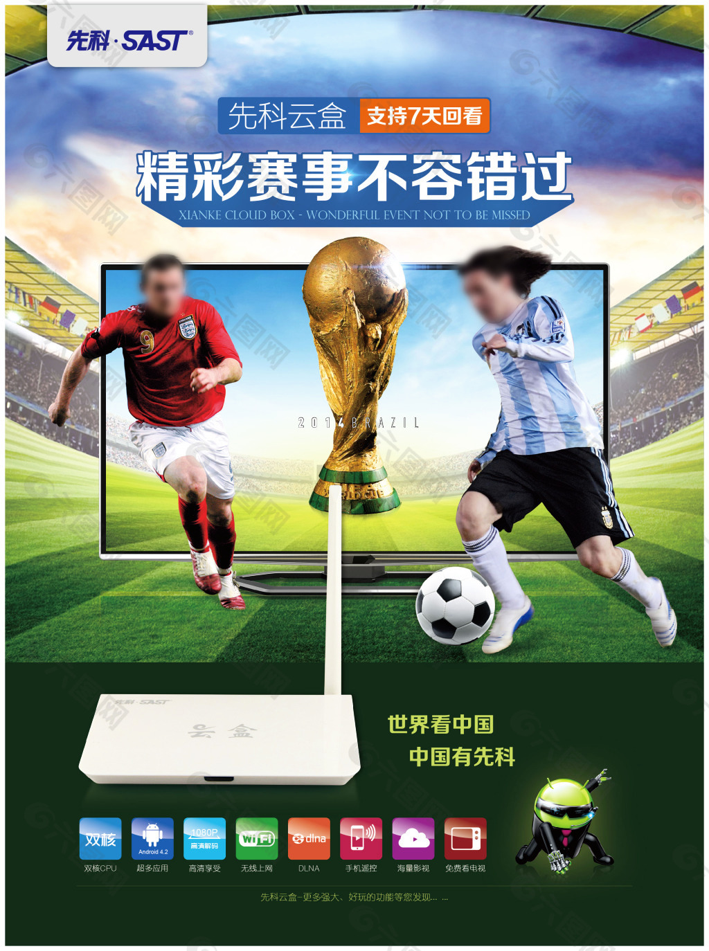 仅是补