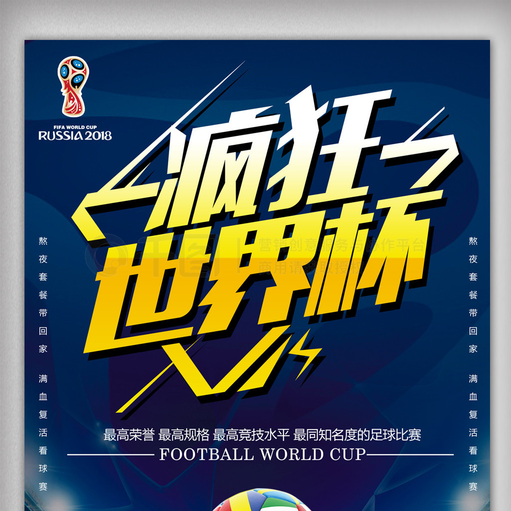 力的肯