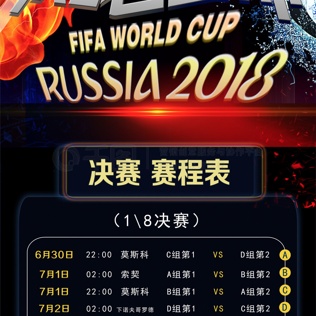 尔卡